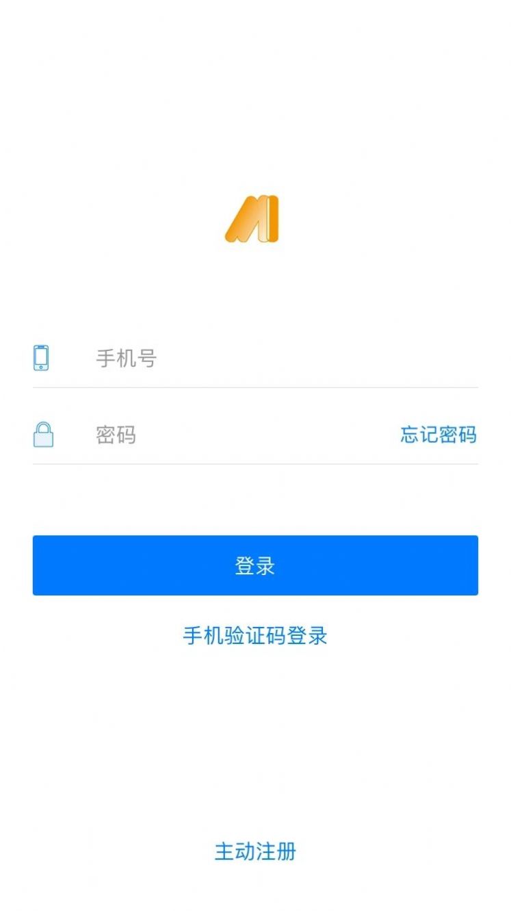 禄邀咨询配置助手客户管理app官方版v1.0.30