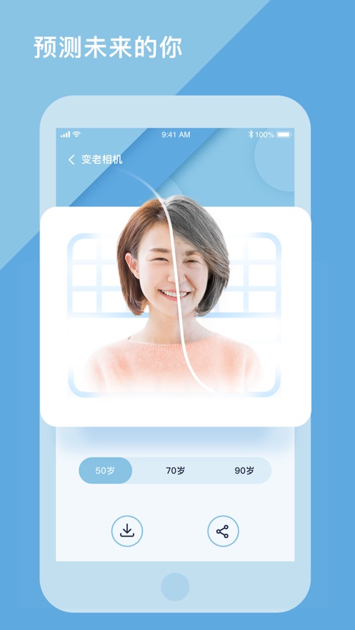 Facekit AI app软件下载v1.1.0