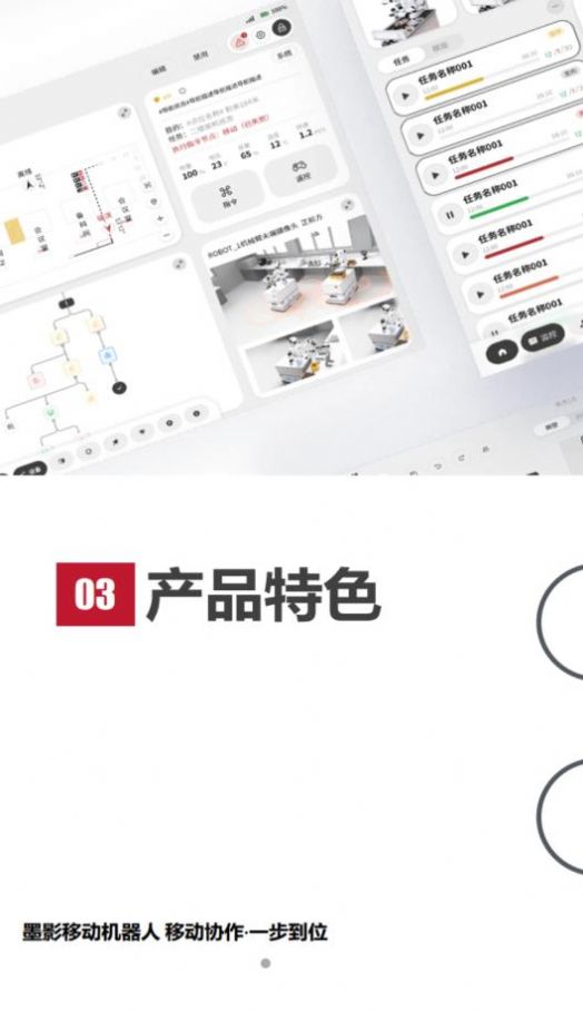 烛微app官方下载v1.0.0