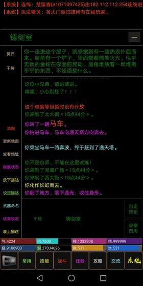 神州豪侠放置修仙官方正版下载v1.0