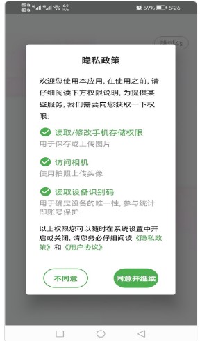 营养初级营养师app学习最新版v1.2.1