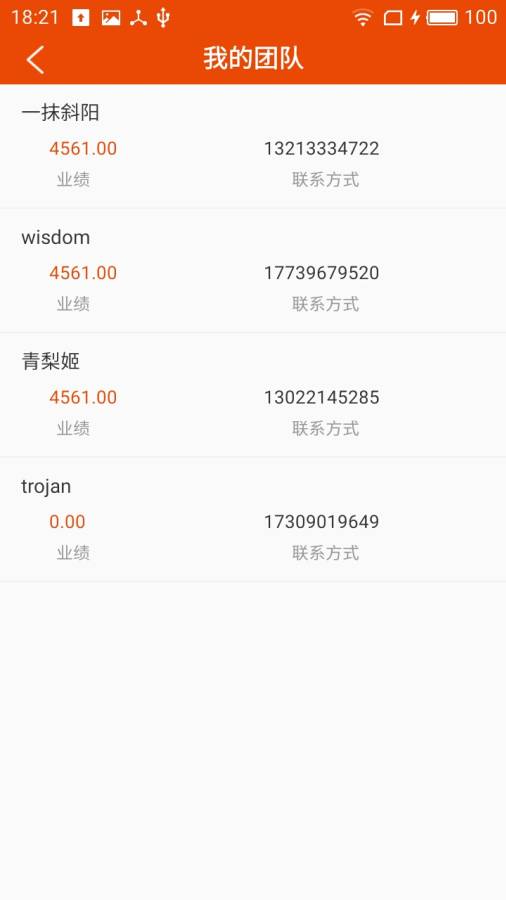 道丰通app官方下载图片1