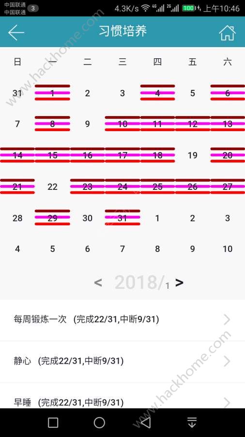 达梦日记app手机版软件下载图片2