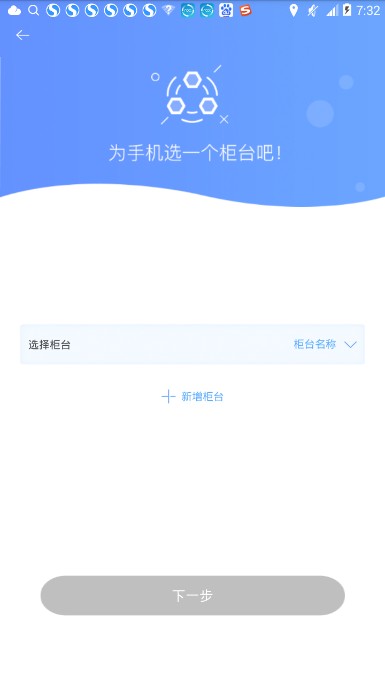 亮靓app苹果版ios软件v1.0