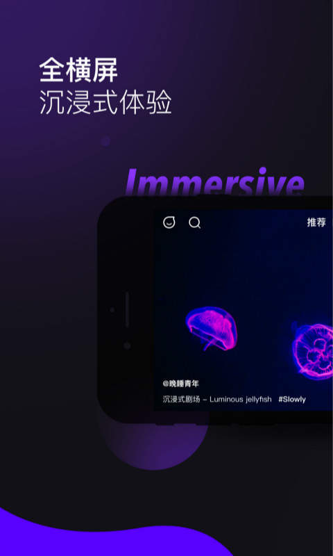 LicoLico app官方版软件下载v1.0.0