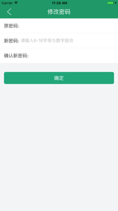 辽宁学考成绩查询app最新版下载v2.7.8