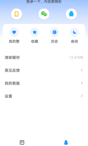 蓝海资讯app最新版手机下载v1.0.0