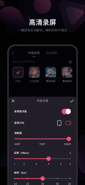 B站必剪app官方下载v2.47.0