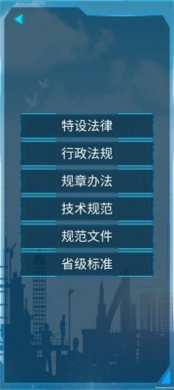 AR徽常安全app学习官方版v1.3.2