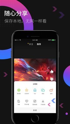 壹拍小视频app官方下载V1.0.0