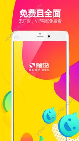 锦鲤影视app官方手机版下载V2.4