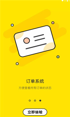 七里阁购物app官方版v1.5.3