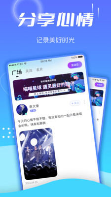 喵喵星球官方下载v2.0.5