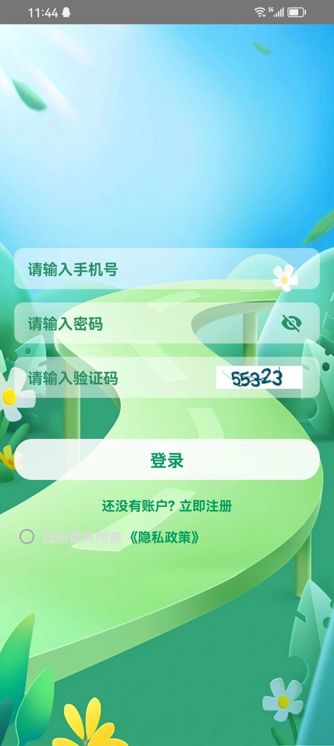 疯狂转赚赚答题红包版下载v1.0.2