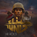 埃及战场游戏官方版（Sinai Heroes）v1.9.6