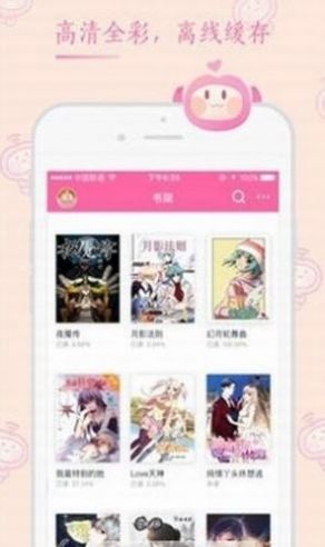 桃子漫画app苹果版软件下载安装v3.88.03