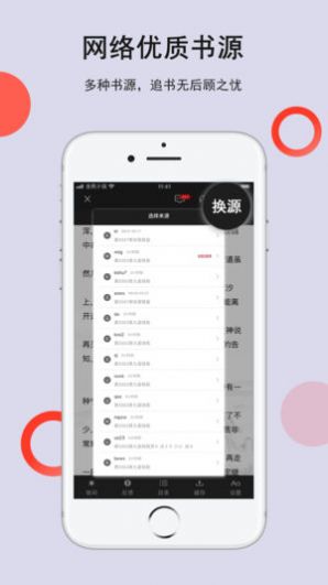 全民小说app官网免费下载最新版v3.7.0