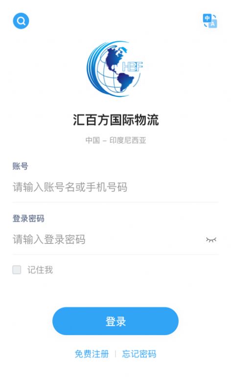 汇百方官方版app下载v1.0.6