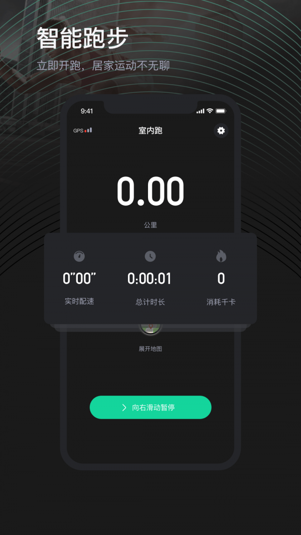 荔枝悦动小程序app官方下载v1.0.0