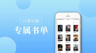 海棠文化线上文学城myhtebook最新版v2.5.1