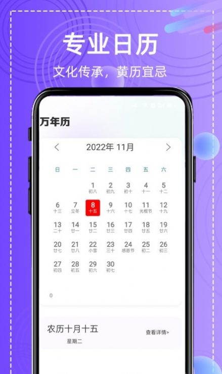 全能高级图相机app软件官方下载v1.0