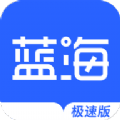 蓝海资讯app最新版手机下载v1.0.0