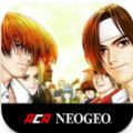 KOF 98 ACA NEOGEO手机版游戏下载v1.6