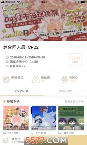 cpp无差别同人站客户端官方下载v3.11.3