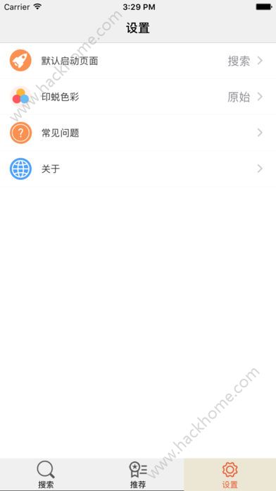 中国篆刻大字典官方app下载手机版v3.0.2