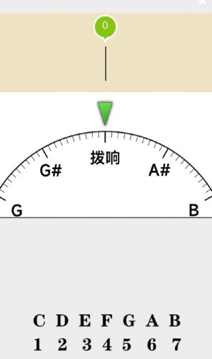 小牛调音器app手机版下载v6.3