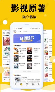 虎看小说app免费软件官方版v1.0.1