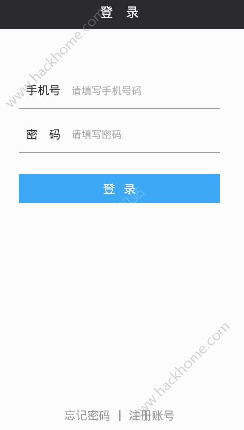 云境CRM安卓版手机软件下载v1.0.9