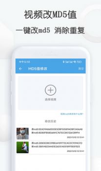 视频素材大全app手机版下载v1.24