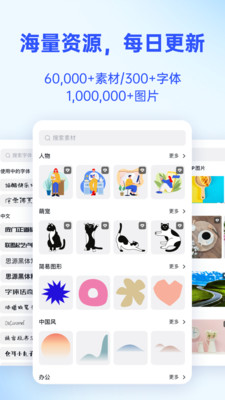 Fotor懒设计app官方免费下载图片1