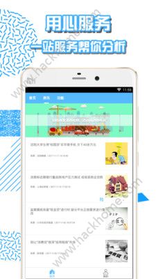 趣味变音app官方版下载安装V1.0