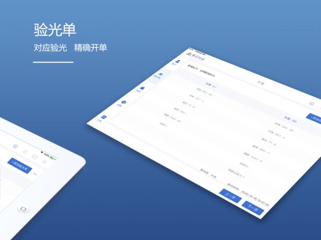 双林门店助手app手机版下载1.1