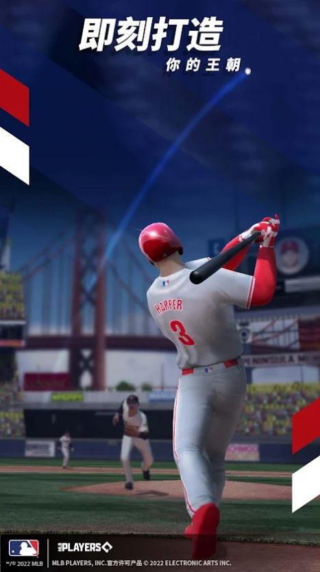 MLB完美开局终极中文版游戏（MLB Perfect Inning Ultimate）v1.0.1