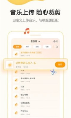 小宝拾光app安卓版下载v1.0