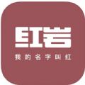 红岩文学杂志社软件官方下载v1.0