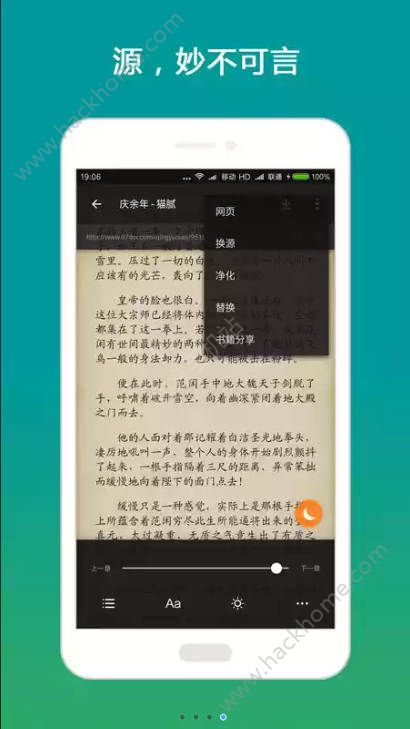 搜书大师app下载最新版v23.9