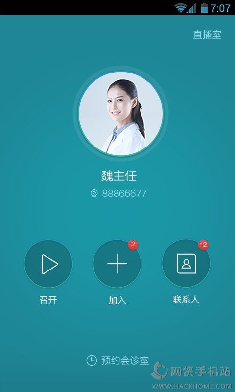 红云医疗app下载手机版v4.3.77.812