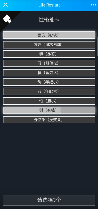 诈骗剧情模拟器安卓版游戏v1.4.1