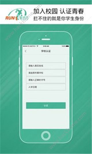 青动力手机版app免费下载v2.1.7