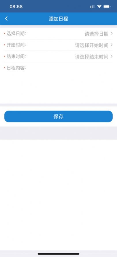 智慧特教app软件最新版1.0