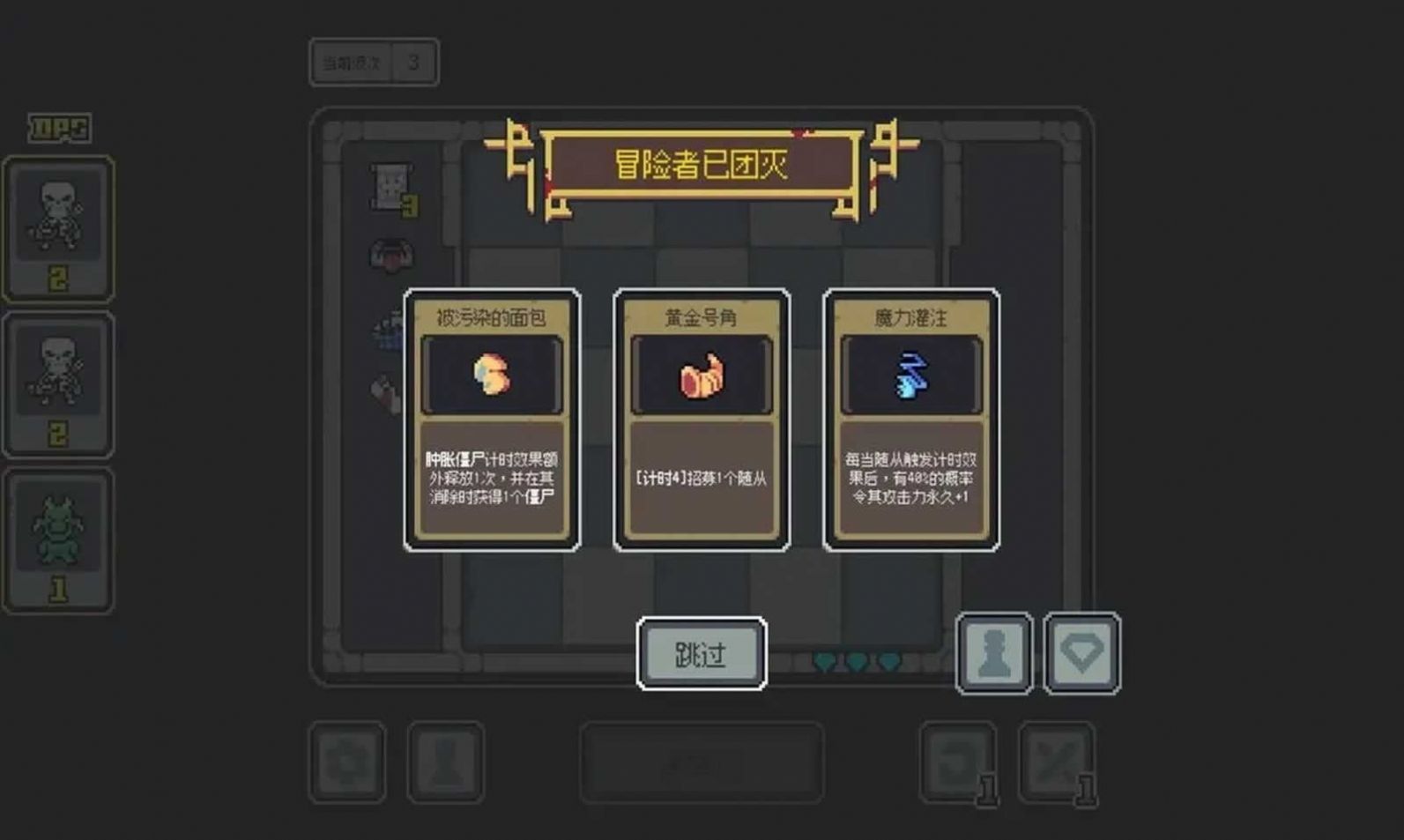 魔王终局安卓下载最新版v1.0