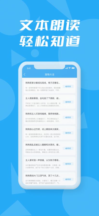 今日百科app阅读最新版v1.0