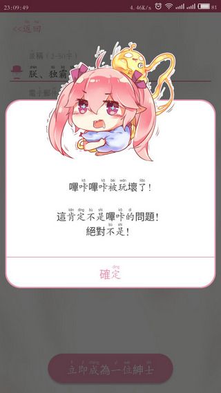 哔哩哔哩漫画app下载v5.14.0