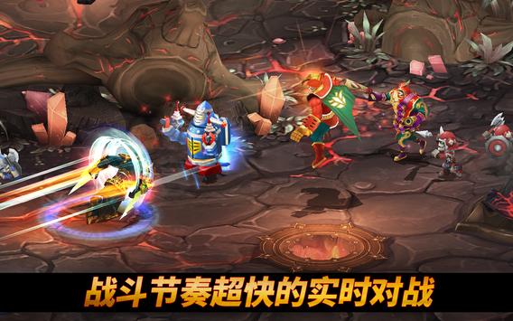 Battle Rivals最新版手游中文下载v1.3.0