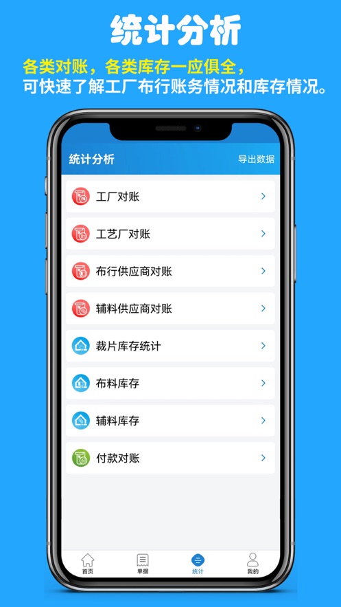 快售工厂版app安卓版v1.0.0