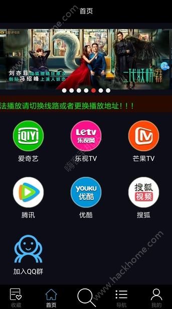 聚酷影视官方app下载手机版v1.2